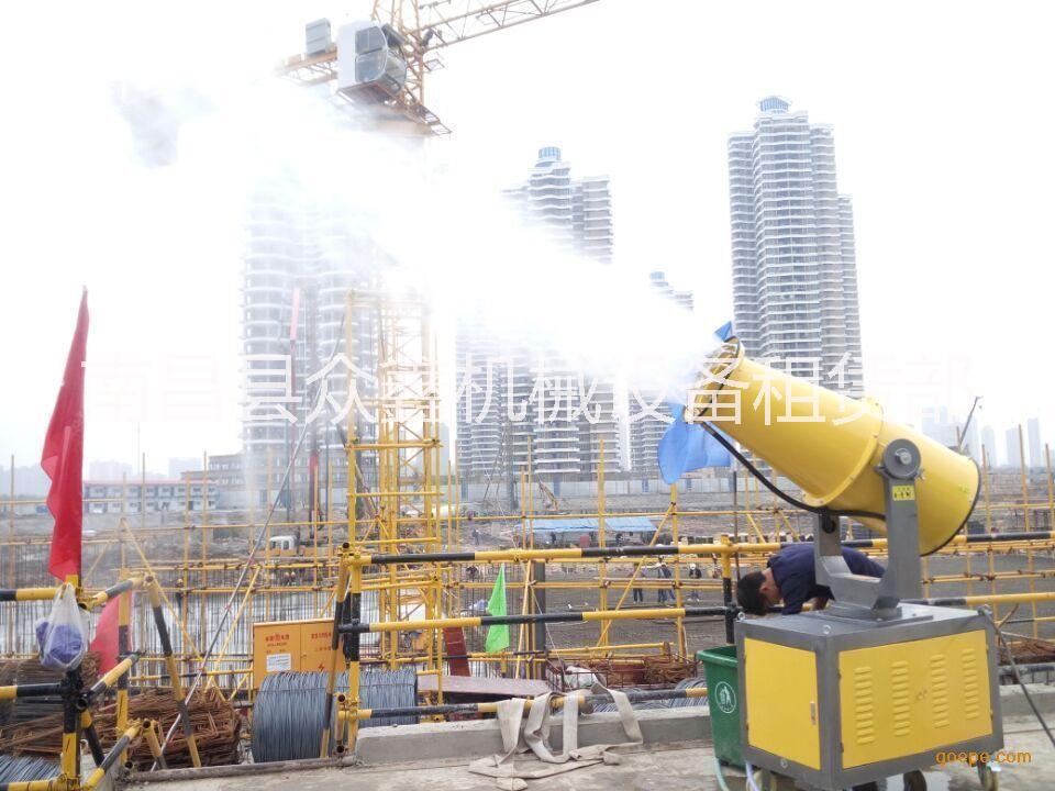 霧炮機(jī) 環(huán)保霧炮機(jī)