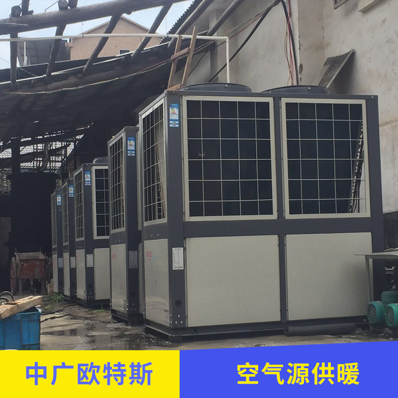 【很不錯(cuò)】空氣能熱泵中央地?zé)嵯到y(tǒng) 空氣源熱泵中央熱水系統(tǒng)報(bào)價(jià)【浙江中廣歐特斯空氣能熱水器】