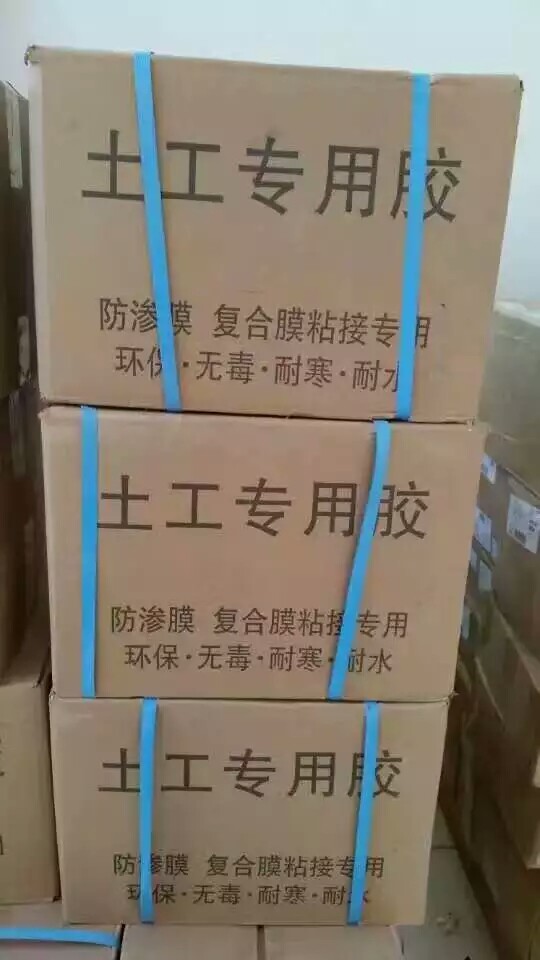 土工膜*KS膠，防滲土工膜連接*膠帶施工方便，復(fù)合土工膜粘結(jié)膠廠家價(jià)格低，使用方便
