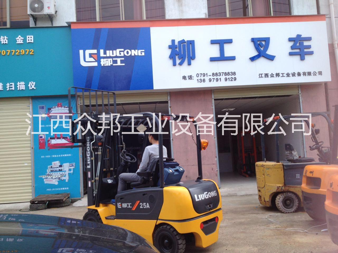 供應(yīng)柳工2噸-3噸電動叉車， 柳工2噸-3噸電動平衡重叉車 蓄電池叉車
