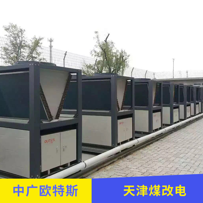 熱式電暖器廠家 新型蓄熱電暖器 國家煤改電工程 天津煤改電