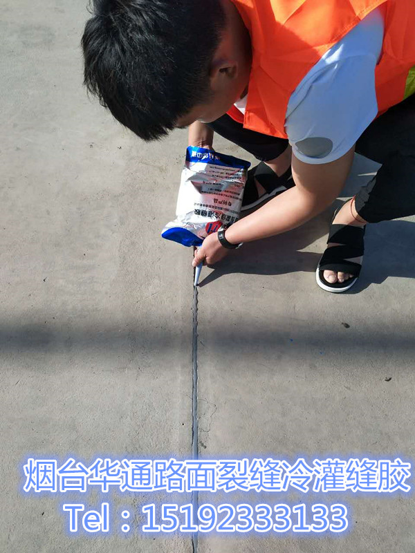 九月開學(xué)季不要讓道路問題影響孩子的求學(xué)路杭州冷灌縫膠