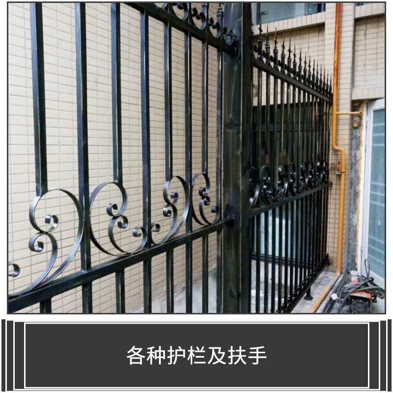 廠(chǎng)家直銷(xiāo) 各種護(hù)欄及扶手 耐腐蝕高強(qiáng)度鋅鋼噴塑樓梯樓道走廊扶手欄桿防護(hù)欄
