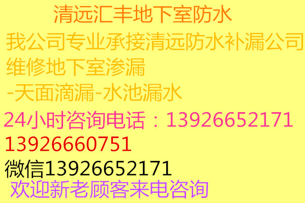 清遠(yuǎn)各種椿基礎(chǔ)施工工程基礎(chǔ)維修-清遠(yuǎn)建筑打樁房屋維修加固公司