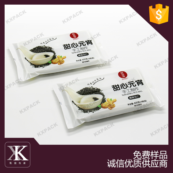 冷凍食品湯圓包裝袋耐低溫食品袋PET/NY/LDPE耐寒自立食品包裝袋
