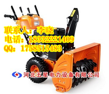 自走式小型除雪機——+手扶式小型除雪機廠家