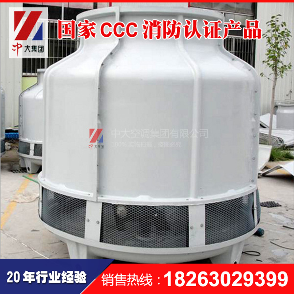 圓形逆流式冷卻塔_DBNL4低噪聲玻璃鋼冷卻塔