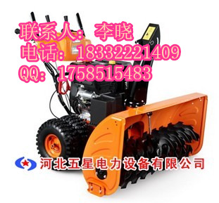 人力推動式小型除雪車——）自走式除雪機(jī)供應(yīng) 小型除雪機(jī)