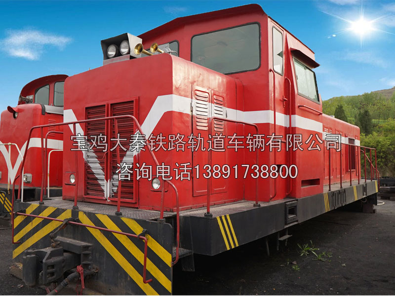 專業(yè)大修軌道車內(nèi)燃機車 專業(yè)大修軌道車內(nèi)燃機車出售