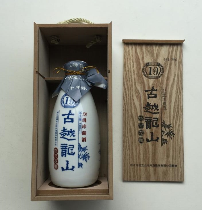 杭州古越龍山十年陳木盒花雕黃酒紹興花雕酒批發(fā)