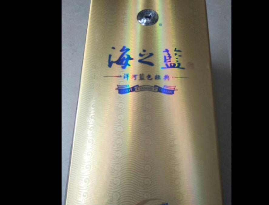 杭州洋河藍(lán)色經(jīng)典海之藍(lán)白酒團(tuán)購