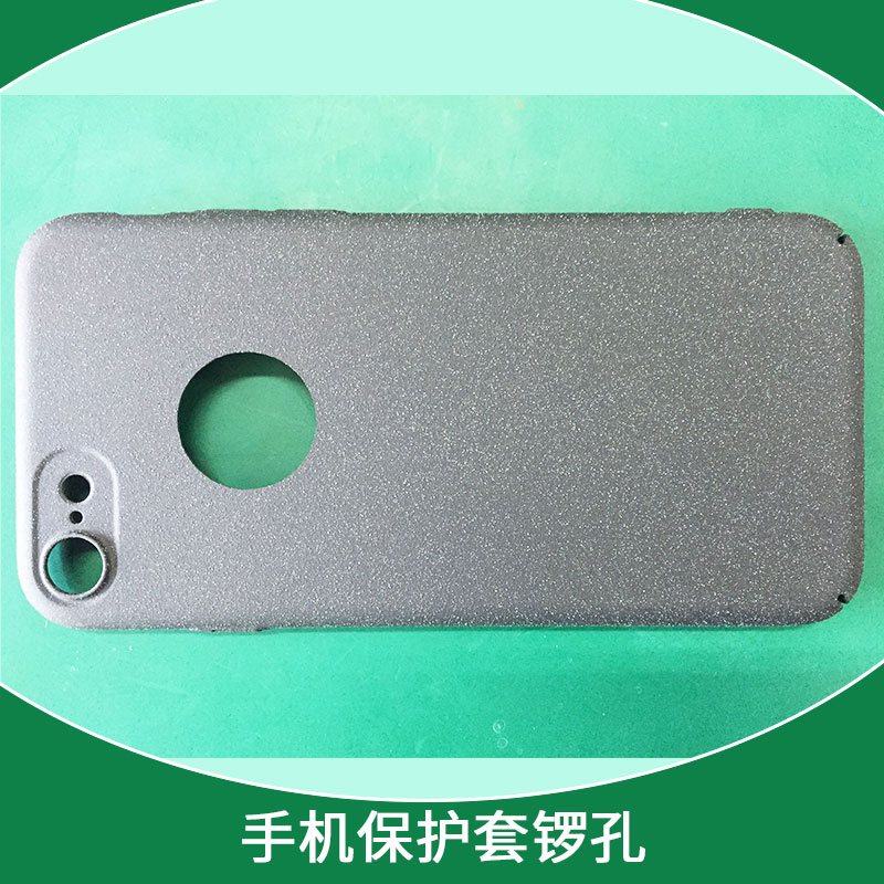 廠家提供 手機(jī)保護(hù)套鑼孔 精雕CNC產(chǎn)品加工 品質(zhì)保障 *惠
