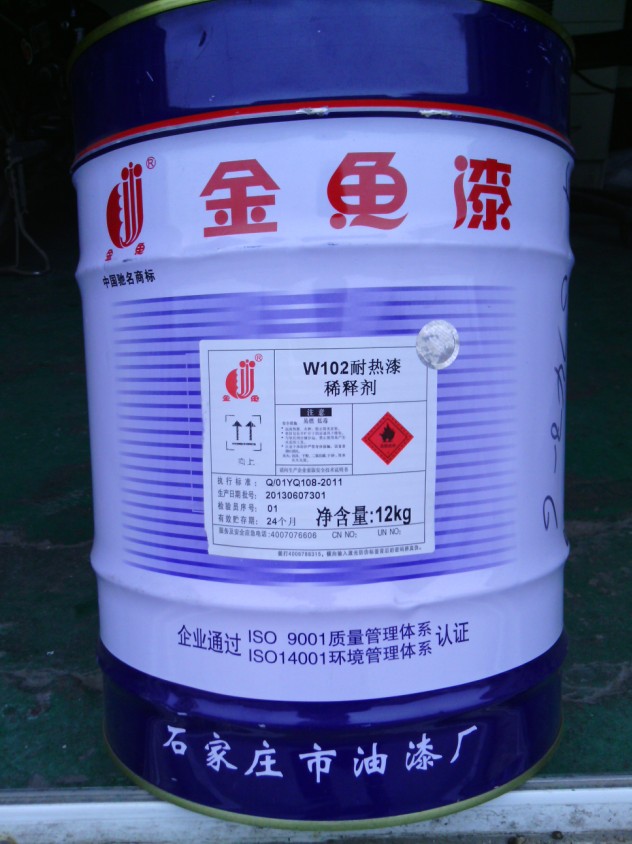 金魚環(huán)氧鐵紅底漆 金魚油漆 防腐底漆 適用鋼結(jié)構(gòu)防腐 機械防腐 船廠等表面涂刷
