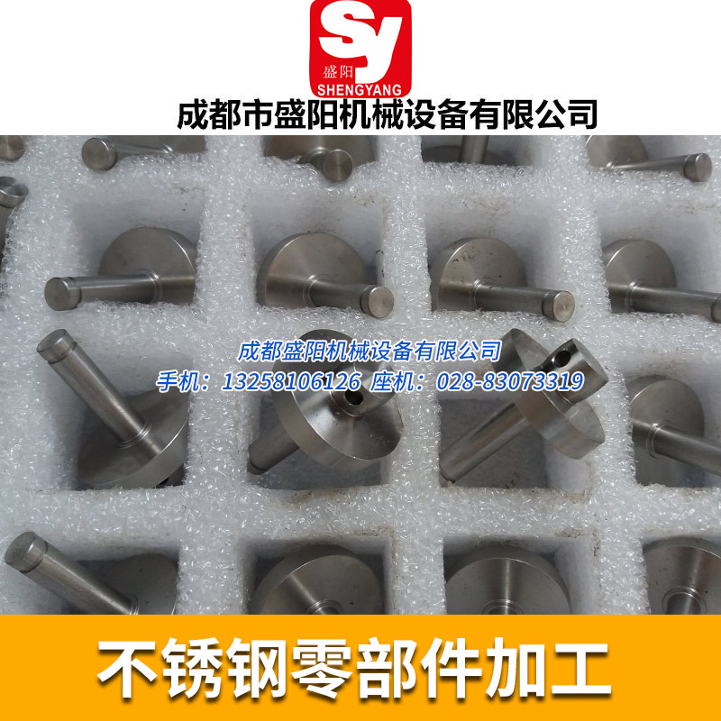 精密五金配件不銹鋼零部件加工定制鏡面不銹鋼CNC機(jī)加工機(jī)械零部件