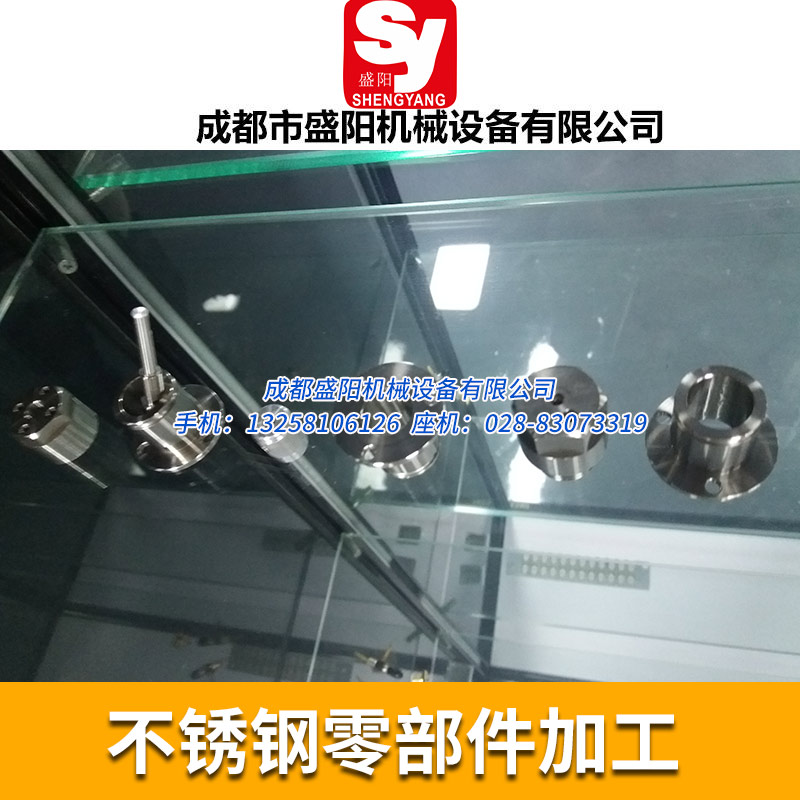 精密五金配件不銹鋼零部件加工定制鏡面不銹鋼CNC機(jī)加工機(jī)械零部件