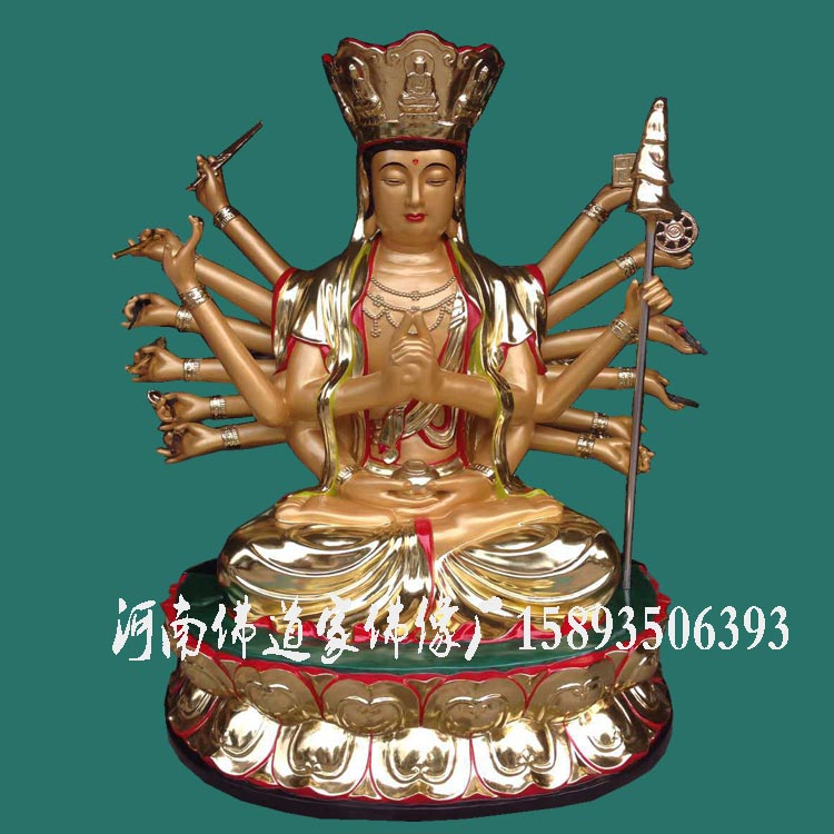 佛像工藝廠供應(yīng)用于供奉的千手觀音千手千眼觀音彩繪噴金 千手觀音千手千眼觀音佛像廠家