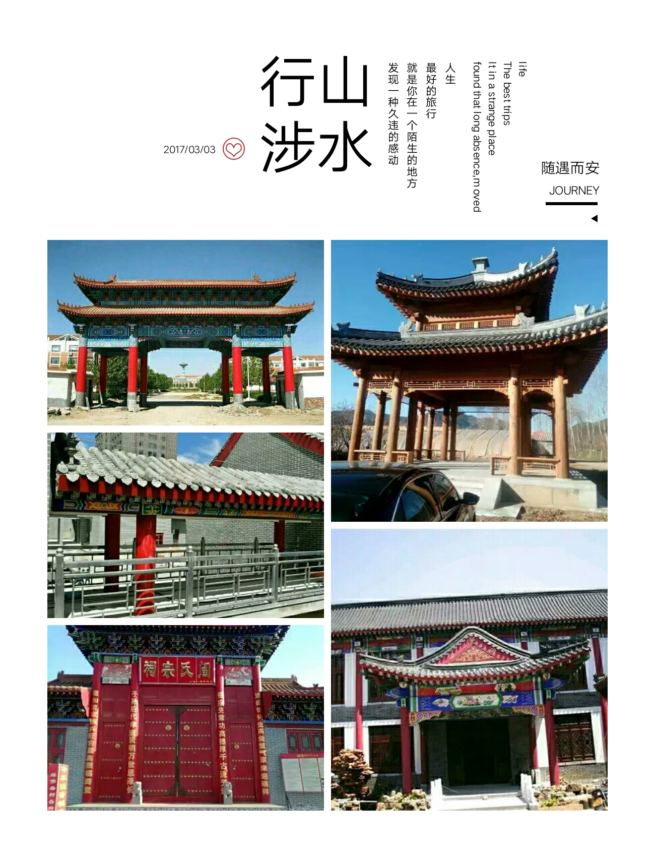 古建公司古建施工隊(duì)園林古建施工15175045879