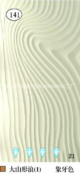 銘萊裝飾材料廠家直銷編織板波浪板