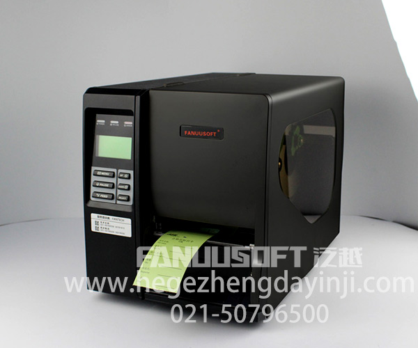 產(chǎn)品合格證打印機(jī)泛越優(yōu)質(zhì)合格證打印機(jī)