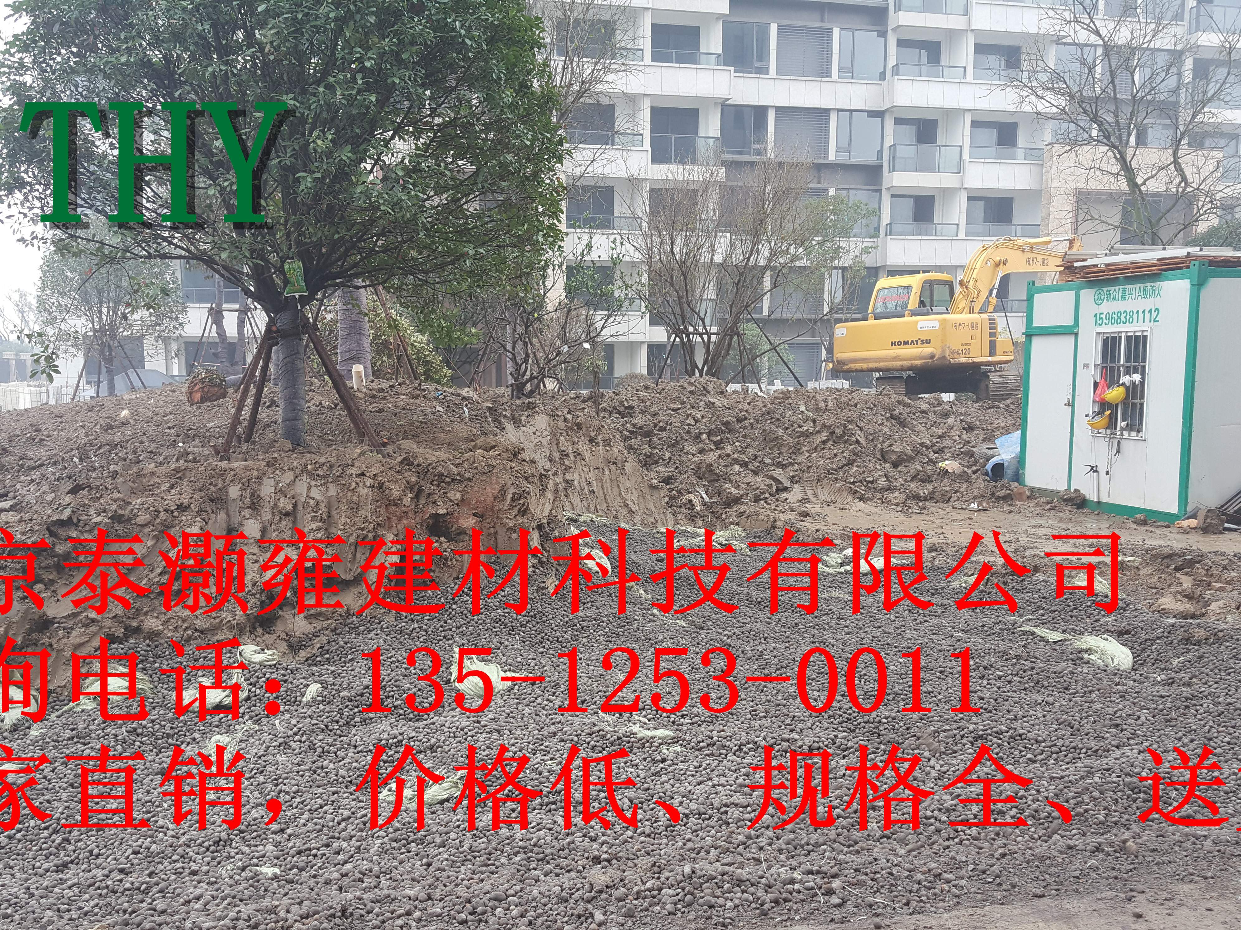 買陶粒就到  連云港陶?；炷?，連云港建筑陶粒