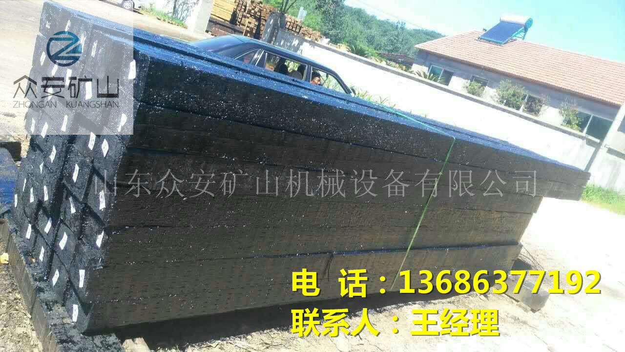 防腐枕木，防腐枕木廠家