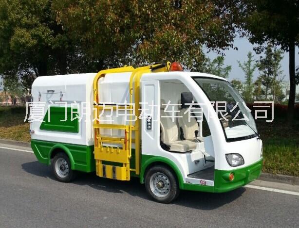 電動(dòng)四輪翻桶車 廈門電動(dòng)垃圾清運(yùn)車