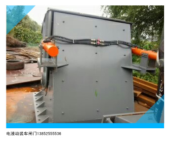 電液動裝車閘門價格 優(yōu)質(zhì)電液動裝車閘門 專業(yè)電液動裝車閘門廠家