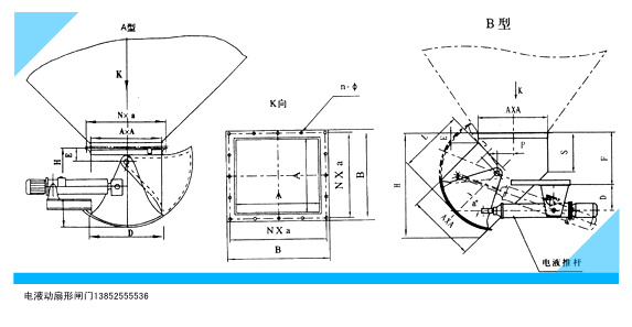 電液動扇形閘門價格 優(yōu)質(zhì)電液動扇形閘門 專業(yè)電液動扇形閘門廠家