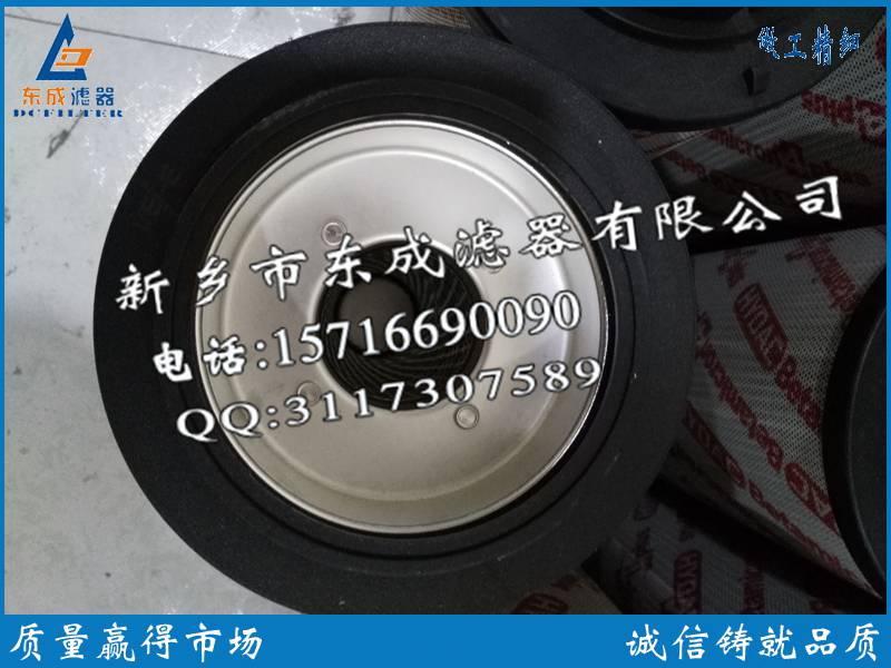 風電齒輪箱濾芯1300R005BN4HC/B4-KE50HYDAC賀德克濾芯