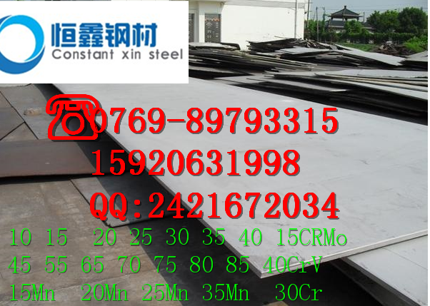 山東SC3深沖壓鋼片 SC3性能