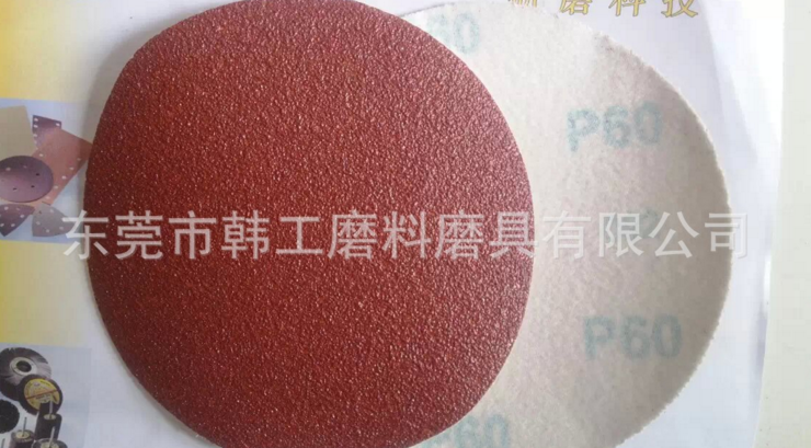 125mm拉絨片 5寸背絨圓盤(pán)砂 氣動(dòng)植絨磨墻砂布片 圓盤(pán)砂廠火拼價(jià)