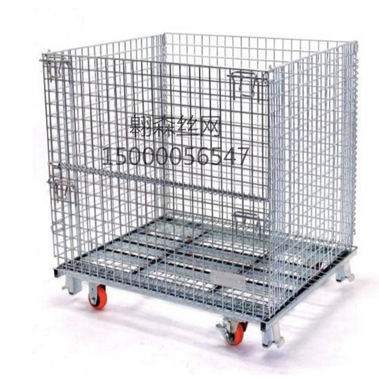 優(yōu)質(zhì)倉(cāng)儲(chǔ)籠  折疊式網(wǎng)箱