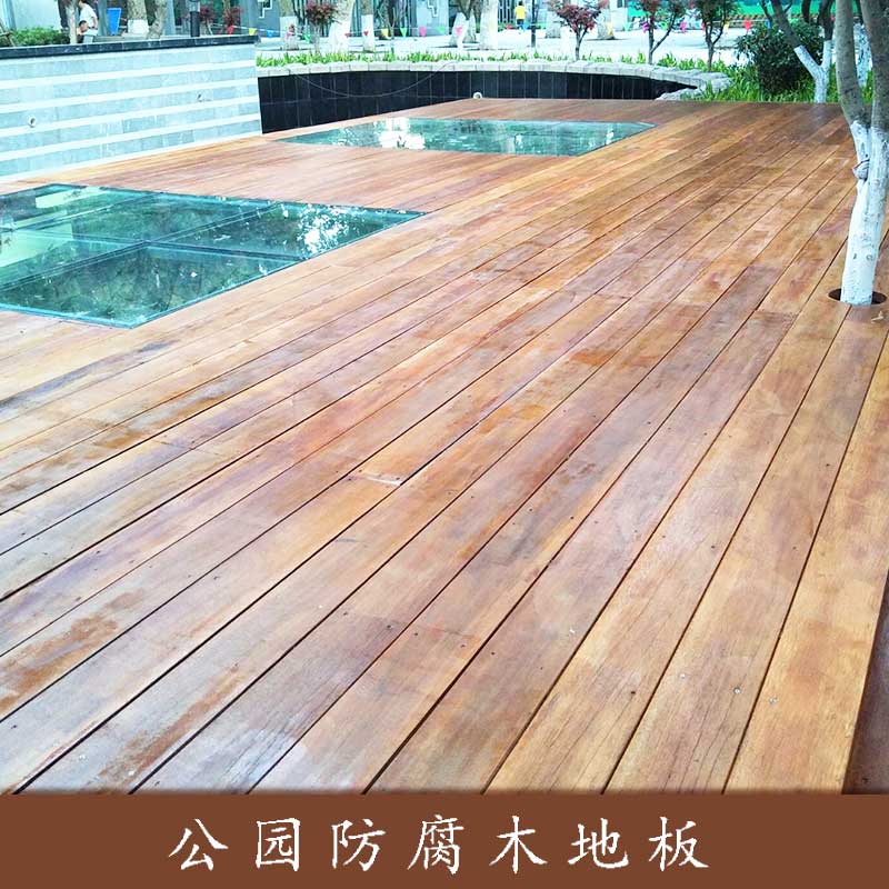 新型環(huán)保板材公園防腐木地板室外棧道平臺(tái)防腐木塑景觀地板