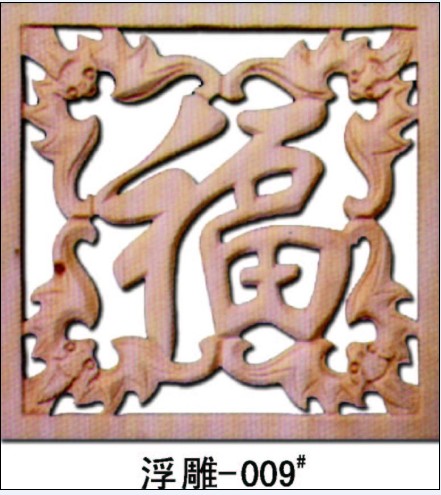 銘萊廠家直銷裝飾波浪板建材