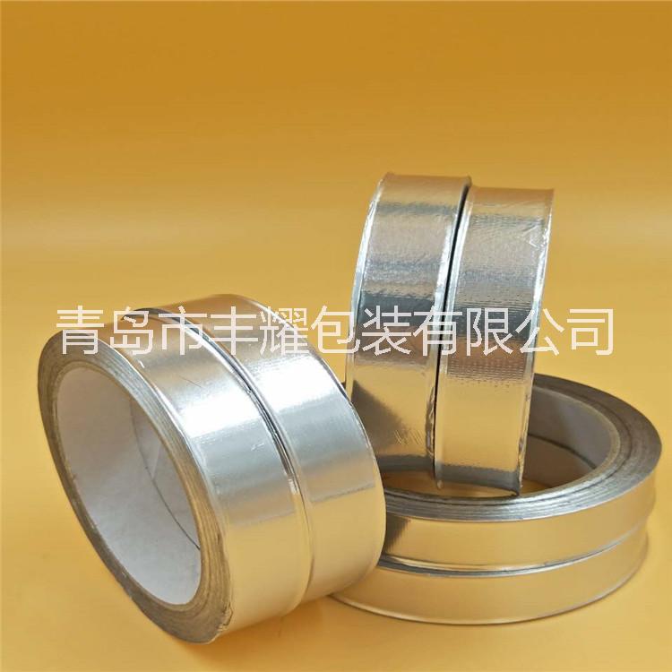 城陽鋁箔膠帶生產(chǎn)廠家；鋁箔膠帶價(jià)格低；批發(fā)鋁箔膠帶