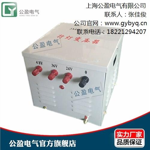廣州220v單相隔離變壓器 照明隔離變壓器500W 公盈供
