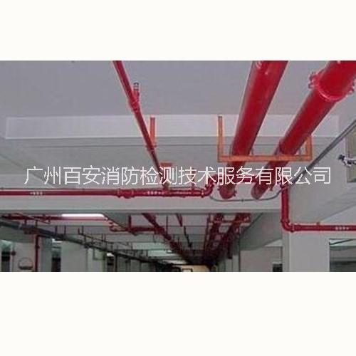 消防設(shè)施工程設(shè)計(jì)施工公司廣州消防設(shè)施工程設(shè)計(jì)施工廣東消防設(shè)施工程