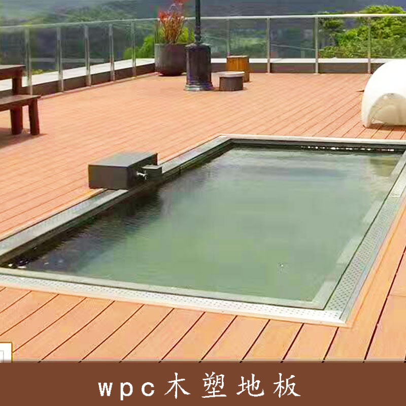 新型環(huán)保建材wpc木塑地板戶外園林生態(tài)木地板棧道平臺裝飾木塑地板