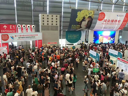 2018上海日用百貨展