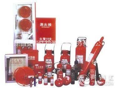 建筑消防設(shè)施監(jiān)測公司廣州建筑消防設(shè)施監(jiān)測廣東建筑消防設(shè)施監(jiān)測 建筑消防設(shè)施監(jiān)測服務(wù)