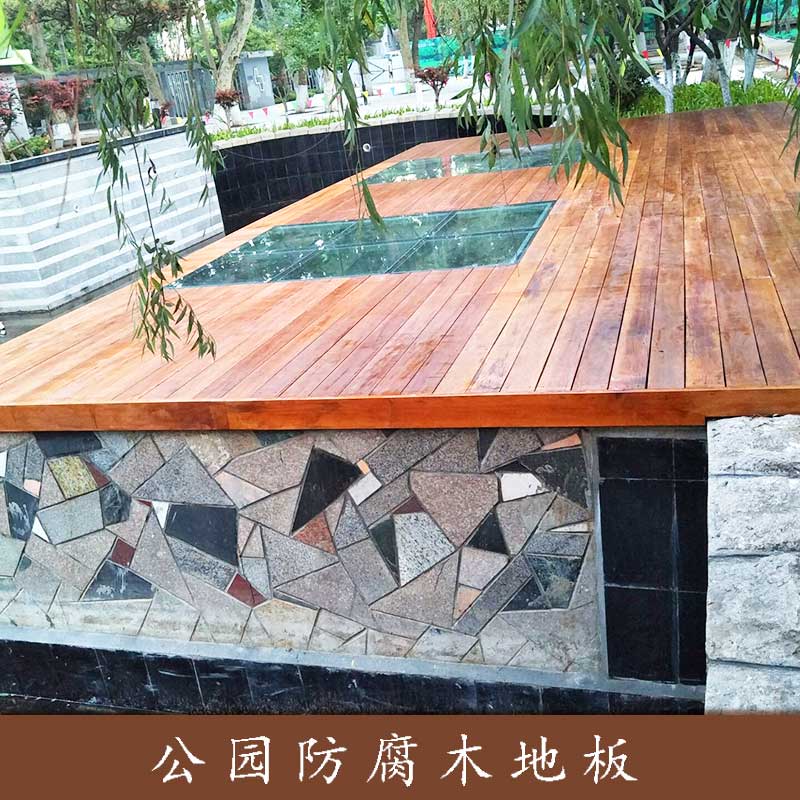新型環(huán)保板材防腐木地板公園棧道平臺(tái)防腐木塑室外景觀防腐木地板