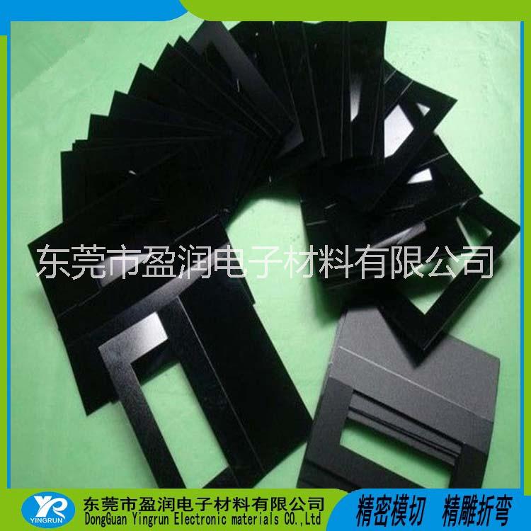 供應(yīng)防火pp絕緣片  沖型pp麥拉片