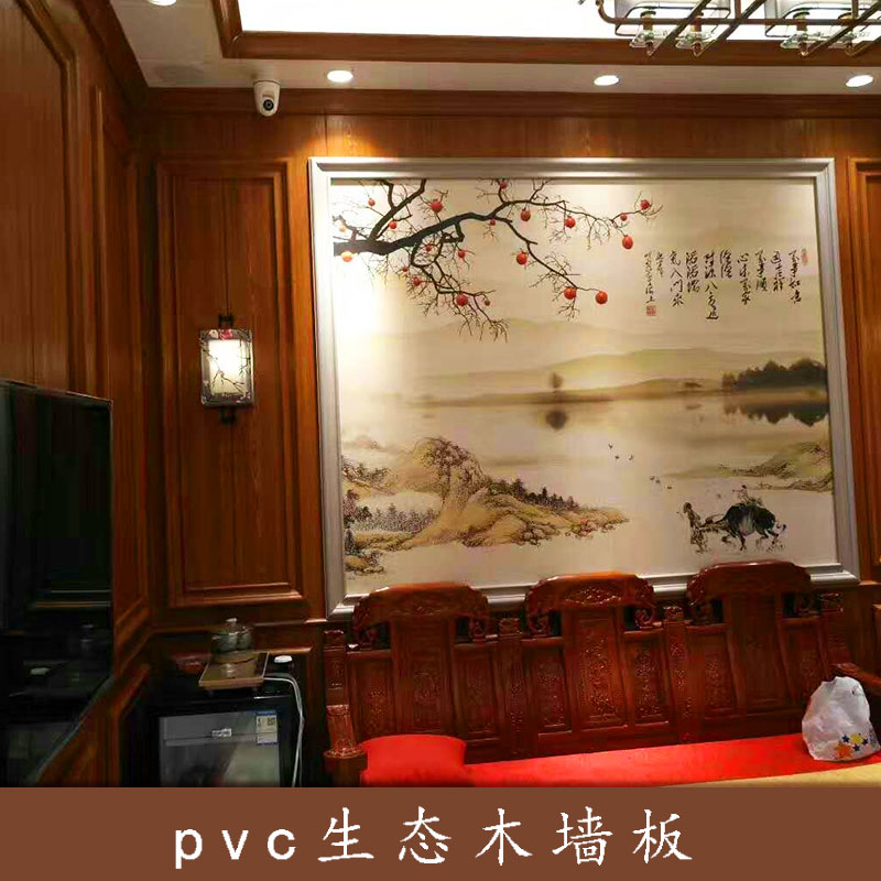 木塑家裝建材pvc生態(tài)木墻板室內(nèi)墻面/天花飾面板材快裝集成大墻板