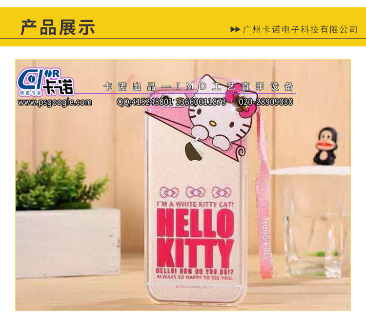 供應(yīng)對開UV白墨印刷機(jī) 白墨打樣