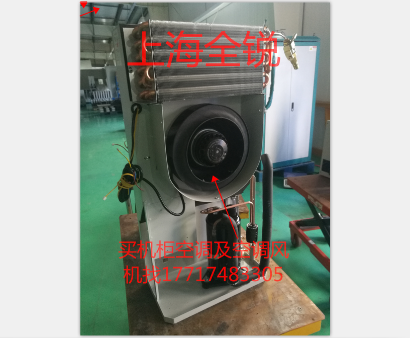 空氣凈化器行業(yè)后向離心風(fēng)機QR175FLW2