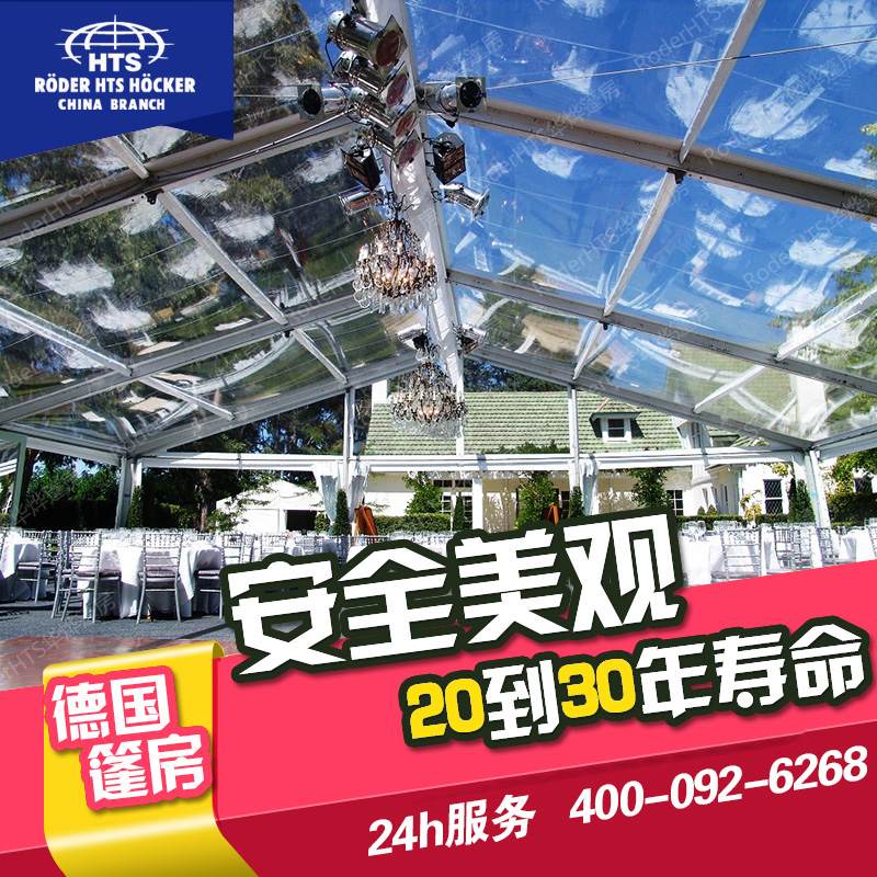 華燁婚禮篷房設(shè)計新穎,顏色絢麗,深得用戶好評