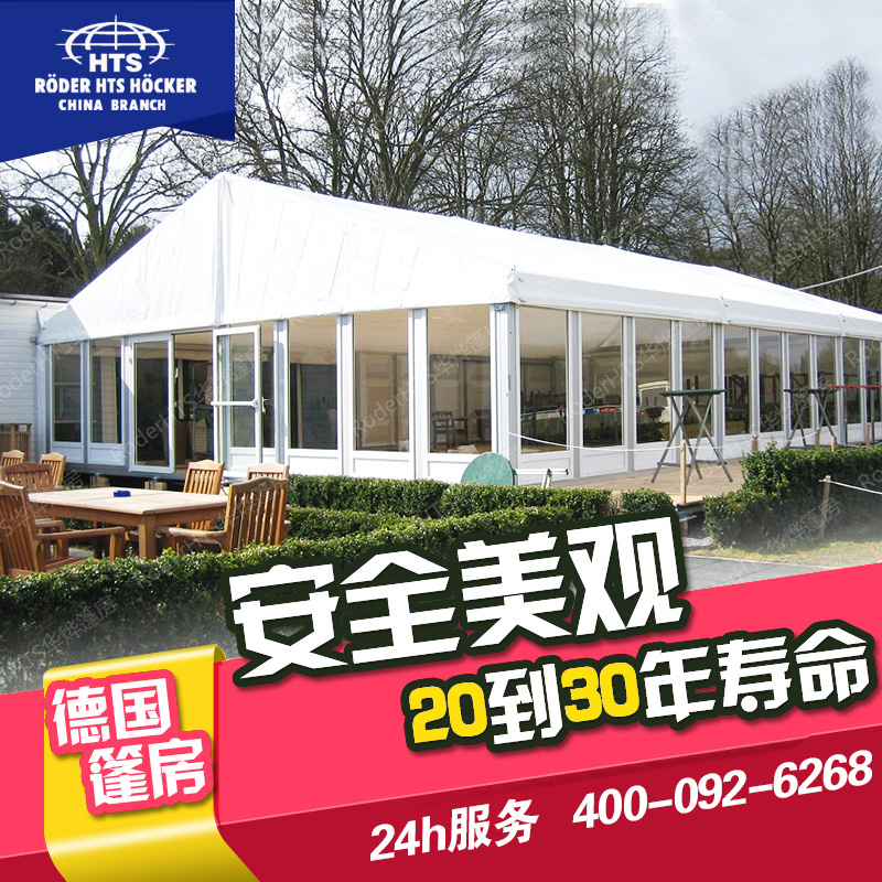 華燁展覽篷房供應(yīng)商 多種尺寸展覽篷房 也可根據(jù)需求定制