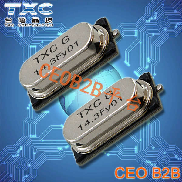 TXC晶振,石英晶振,9C晶振