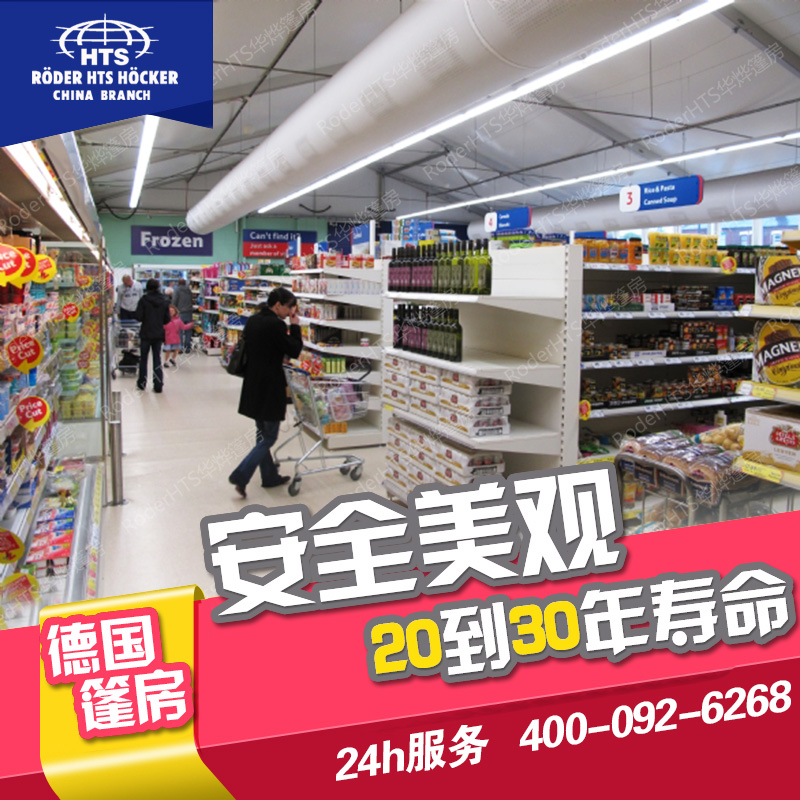 華燁便利店篷房可用做產(chǎn)品展示廳、臨時(shí)交易場(chǎng)所、便利店 便利店篷房