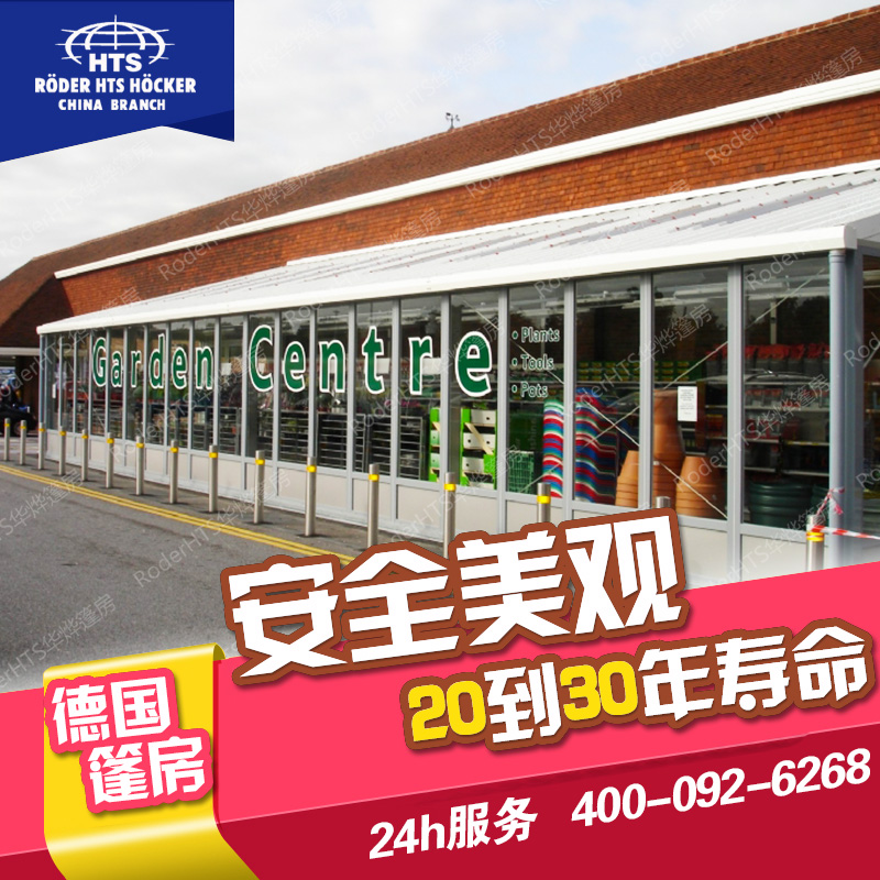 華燁便利店篷房可用做產(chǎn)品展示廳、臨時(shí)交易場(chǎng)所、便利店 便利店篷房